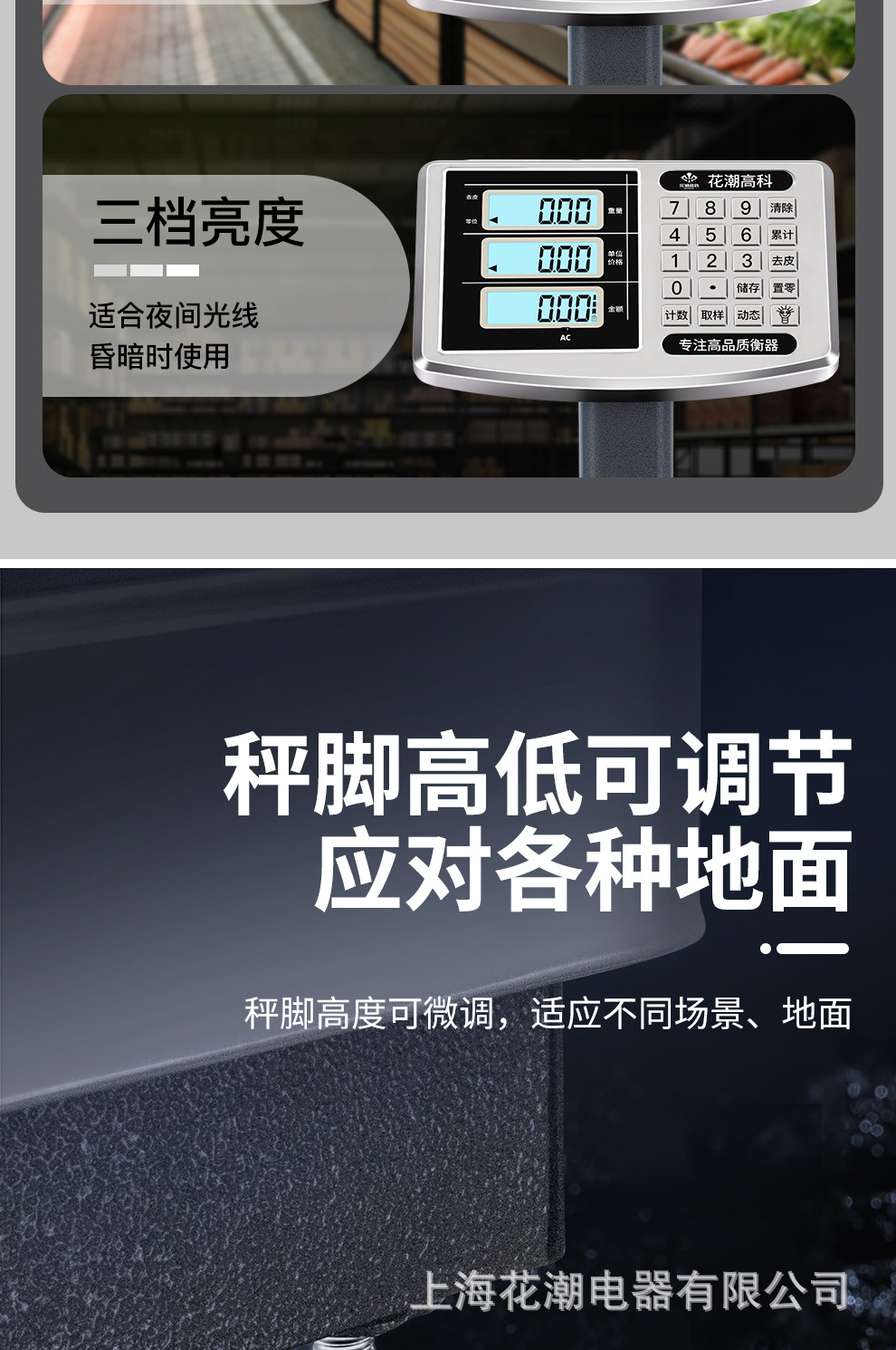 碳钢直角台秤_13.jpg