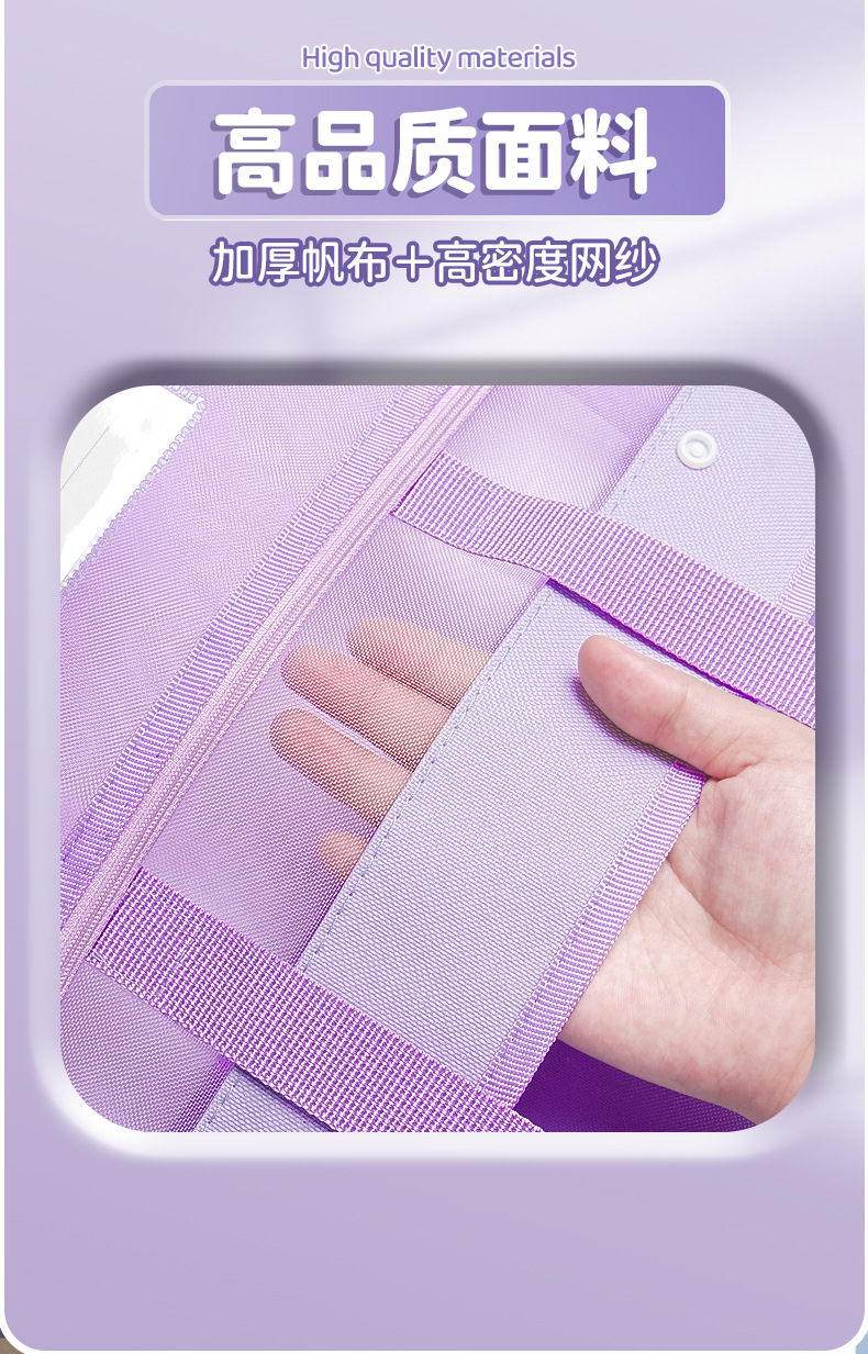 透明补课拎书袋