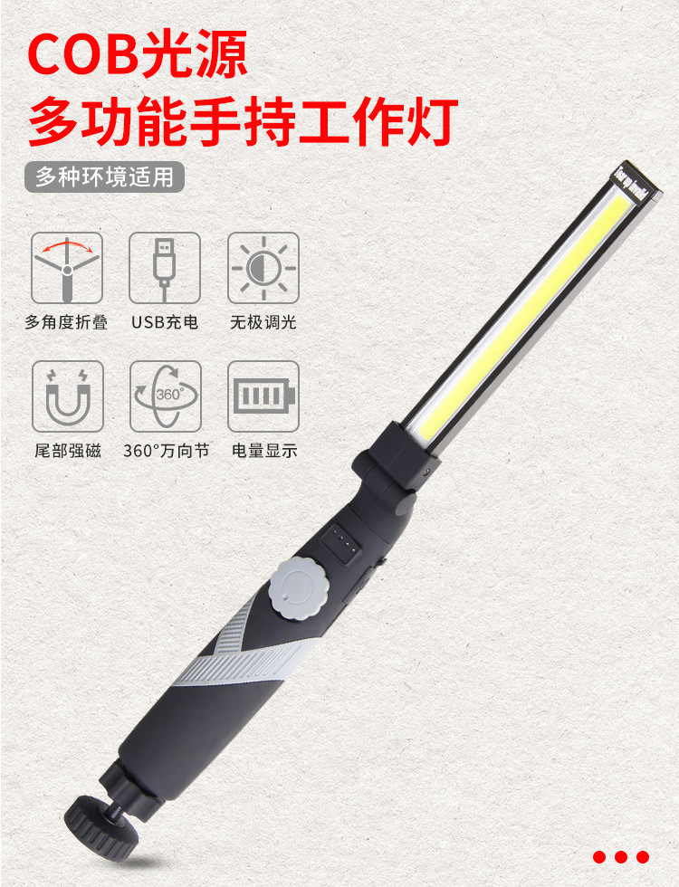 中文_03