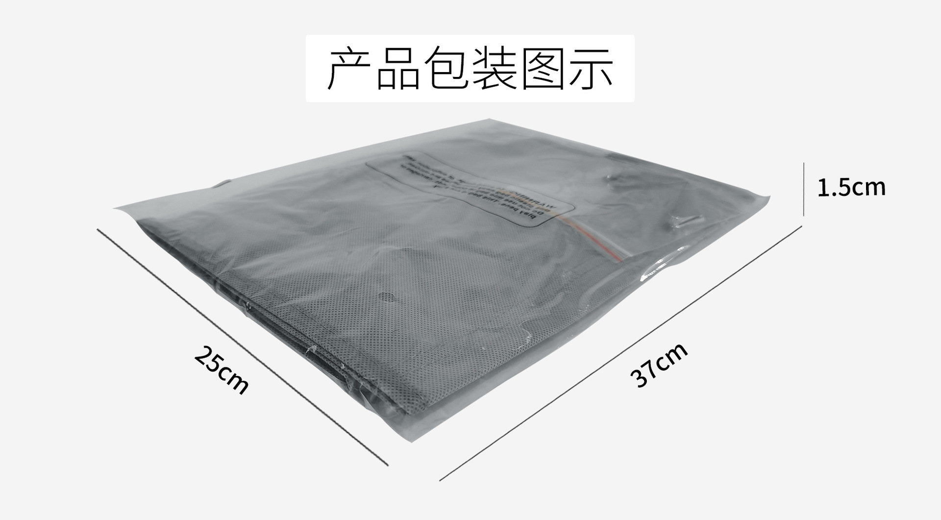 包装立体尺寸图.jpg