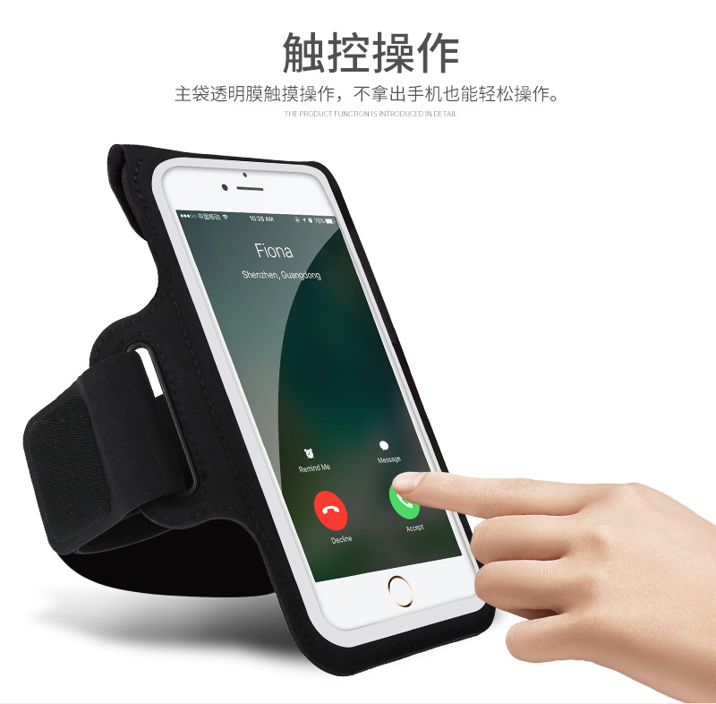 跑步手机臂包男女户外运动健身臂套