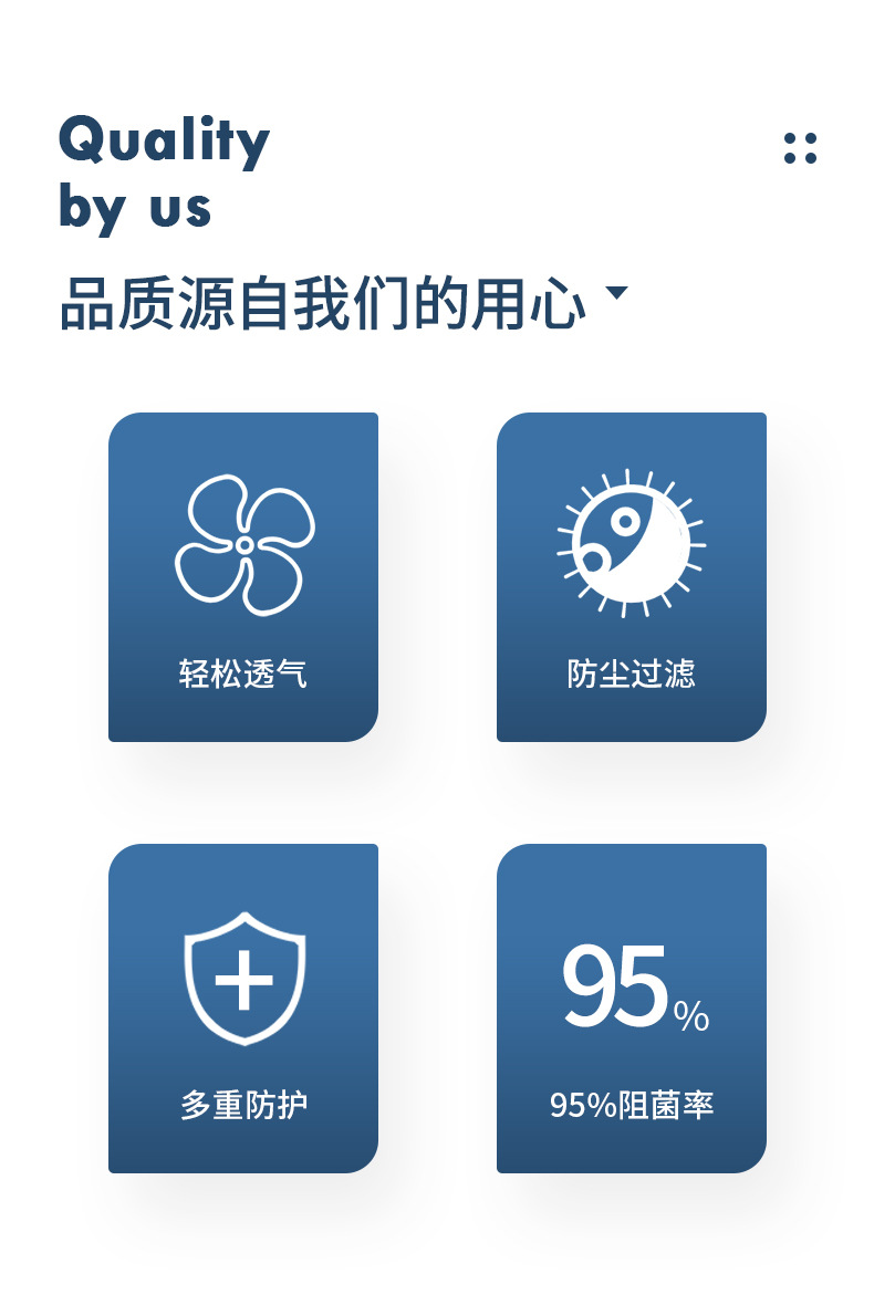 详情页2