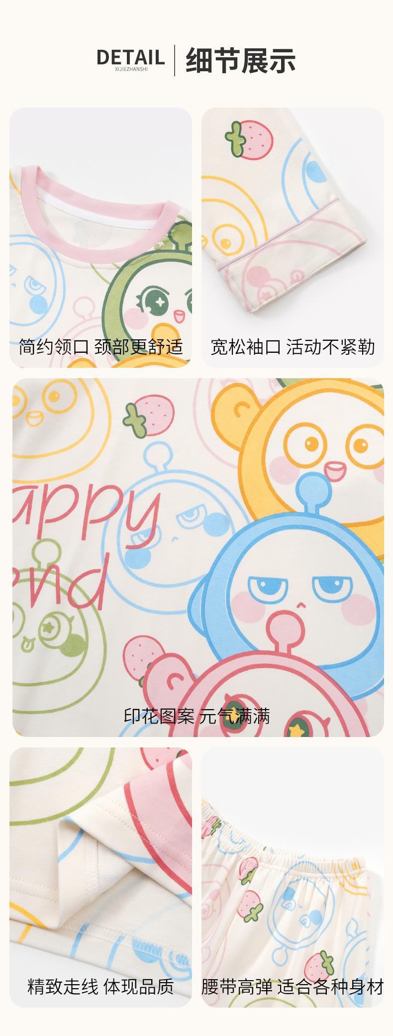 YJH_一键复制_20260312161320