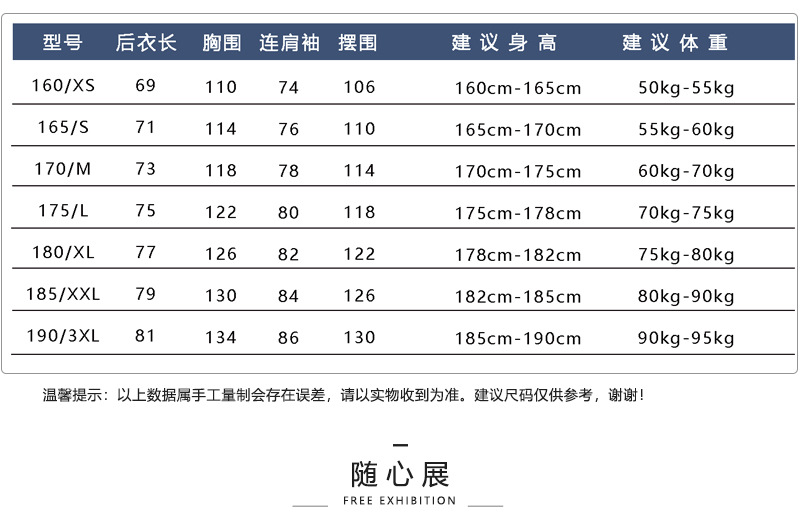 911挂图 详  情前言.jpg
