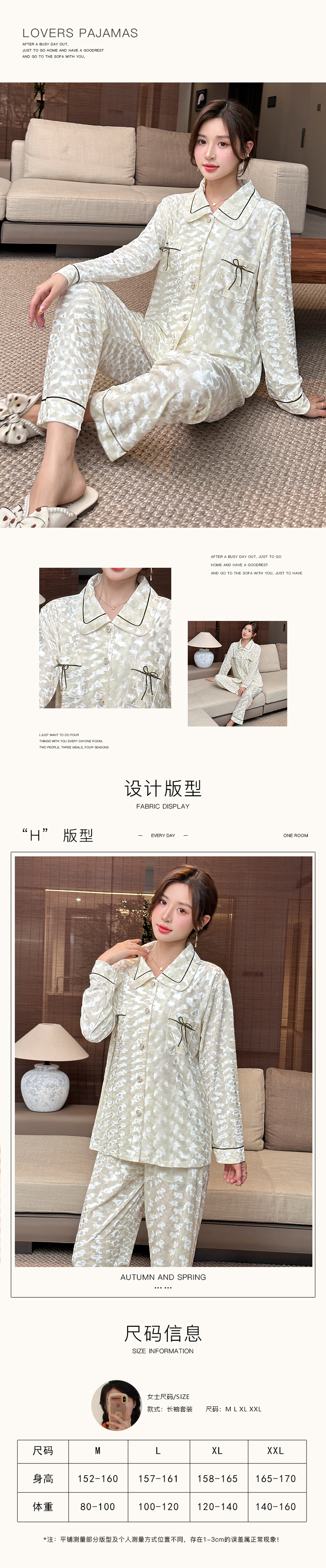 商品详情图_秋冬女新款金丝绒长袖花卉印花翻领钻石绒宽松家居服