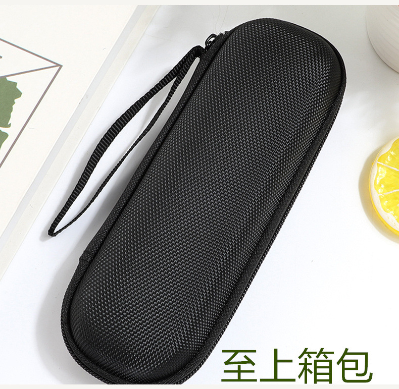 点读笔收纳包