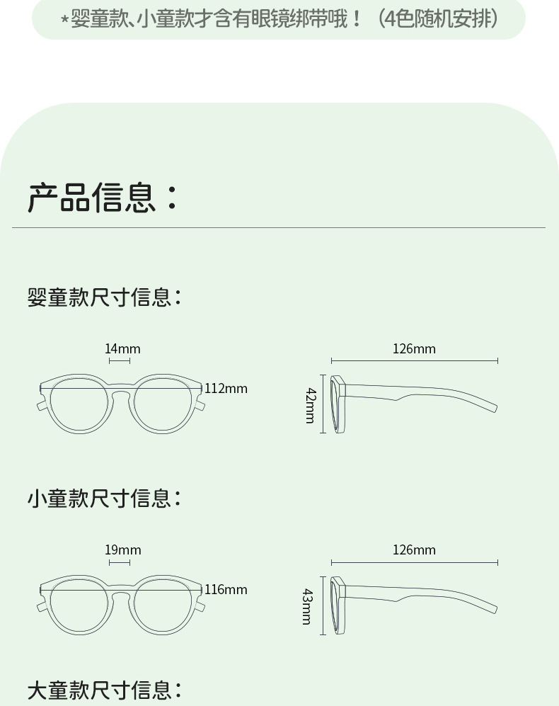 儿童太阳镜详情_34.jpg