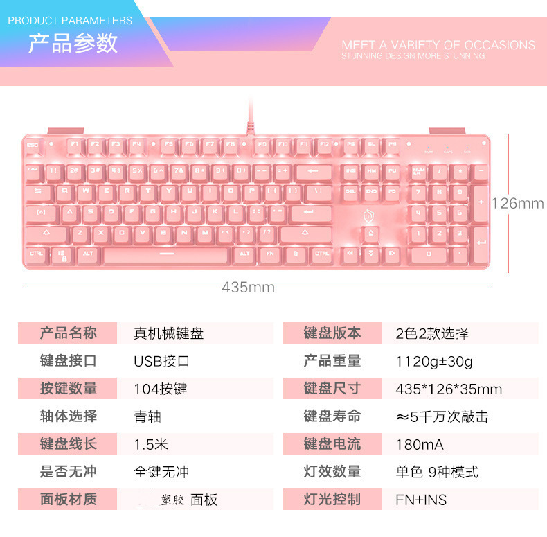 901粉色11