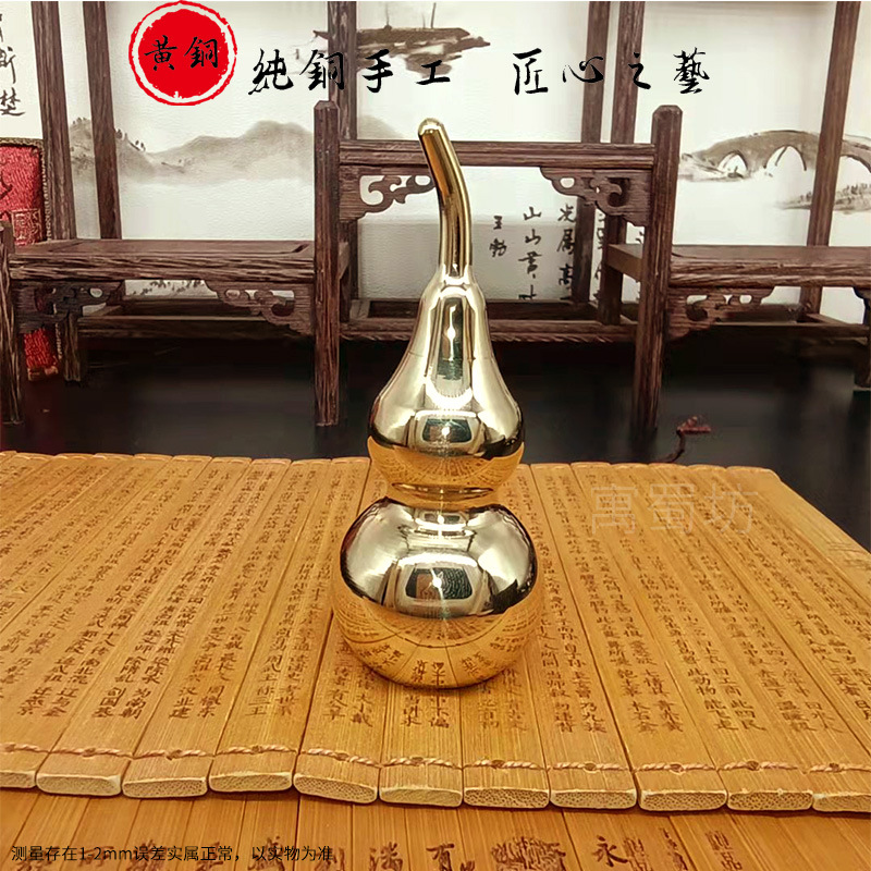 镜面葫芦