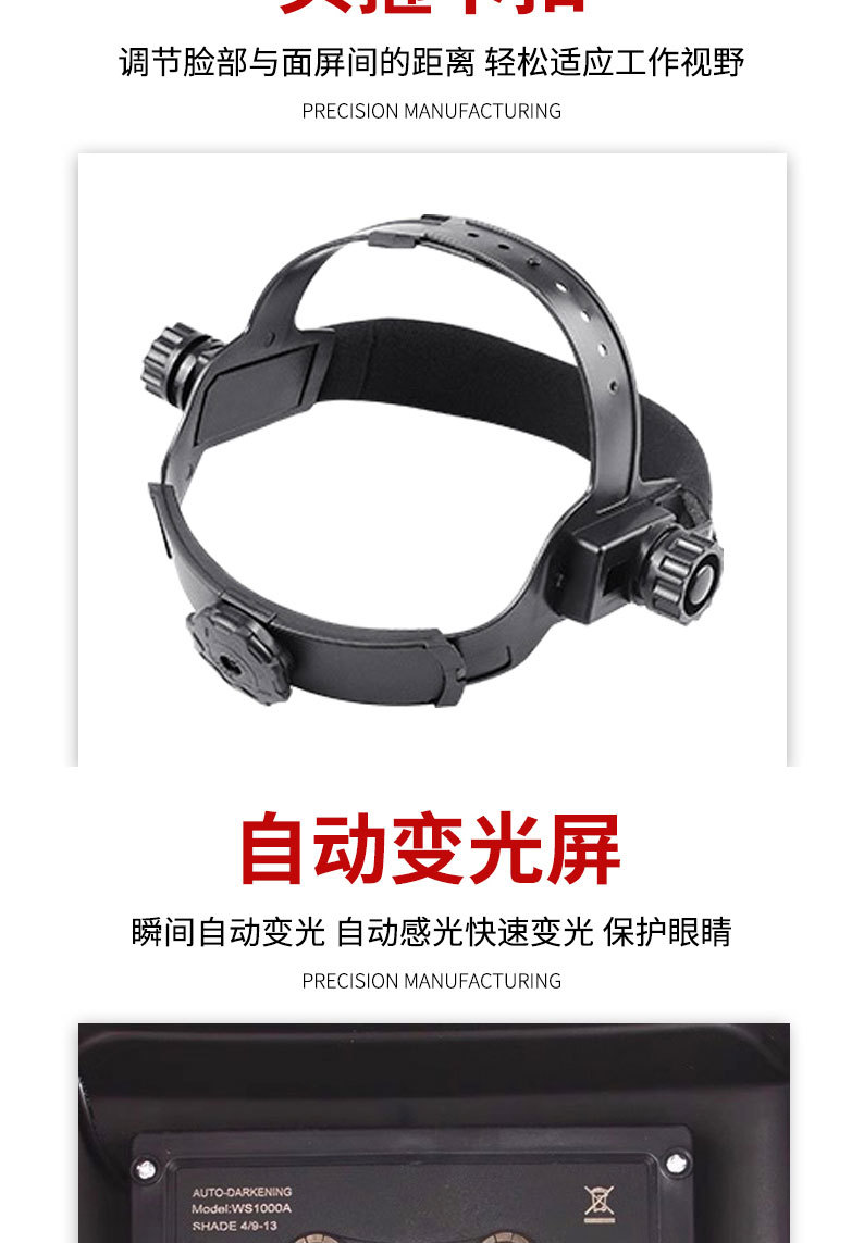 详情页切片_06.jpg