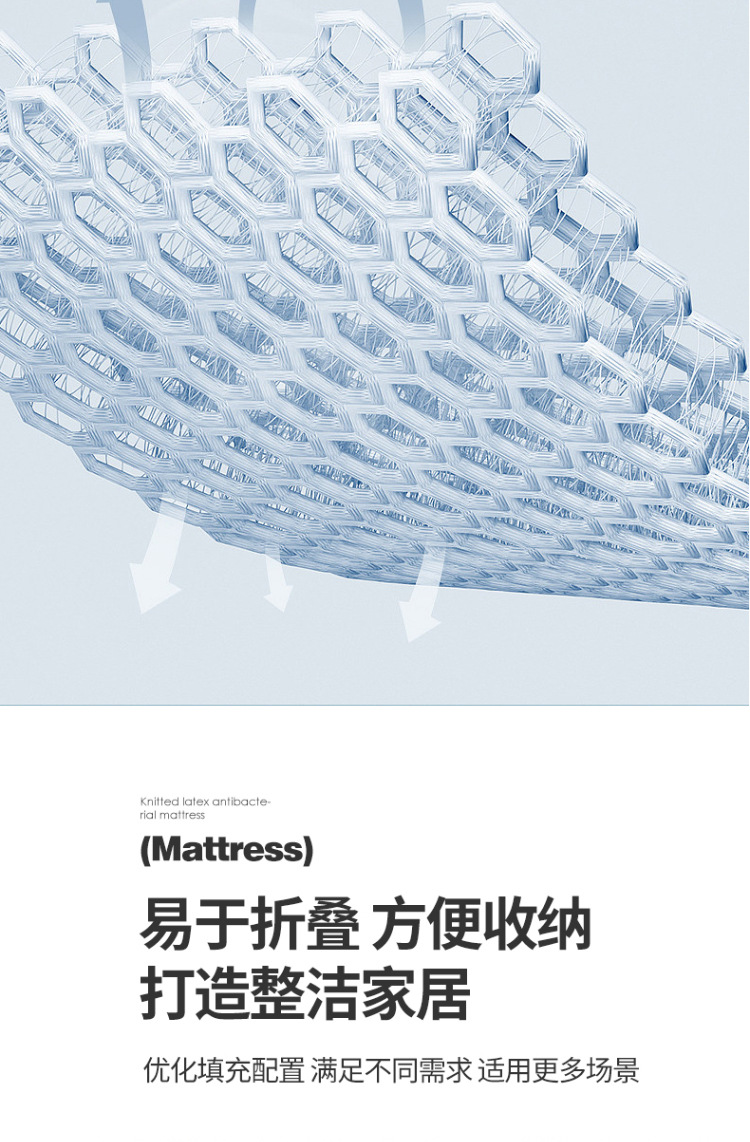 张彦针织乳胶抗压床垫750_16.jpg