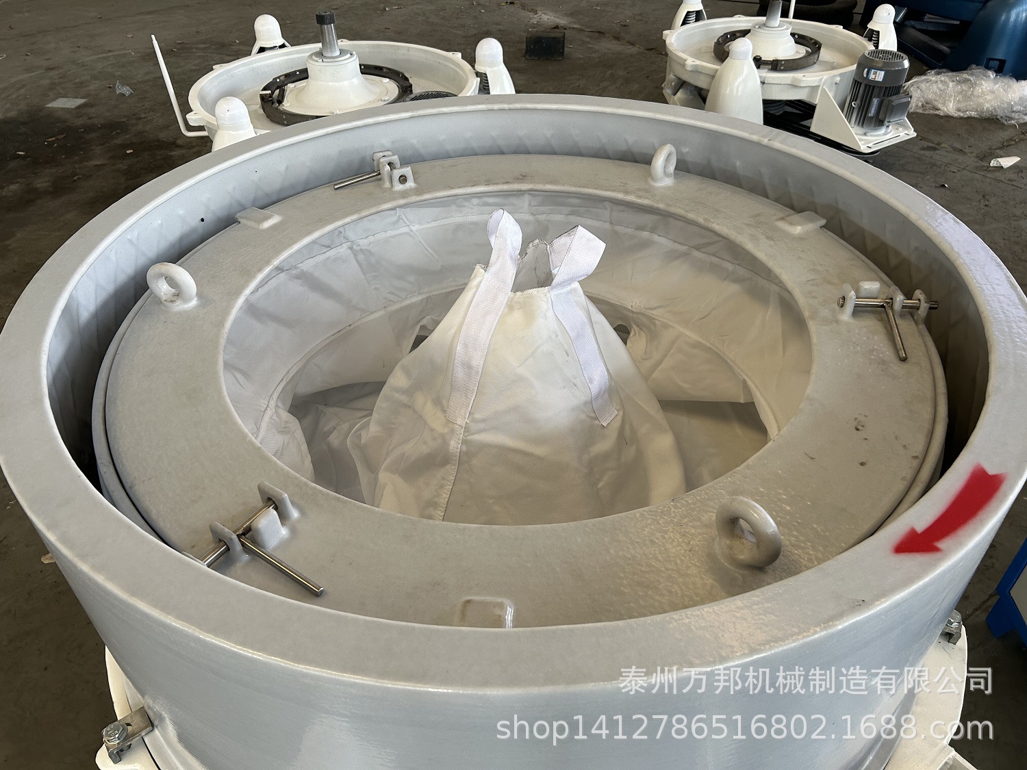 衬塑离心吊袋脱水机