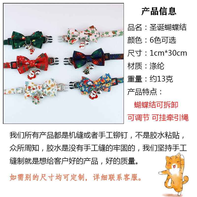 圣诞蝴蝶结配饰22.jpg