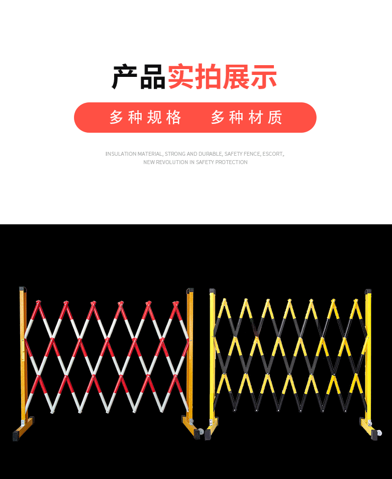 伸缩护栏_11.gif