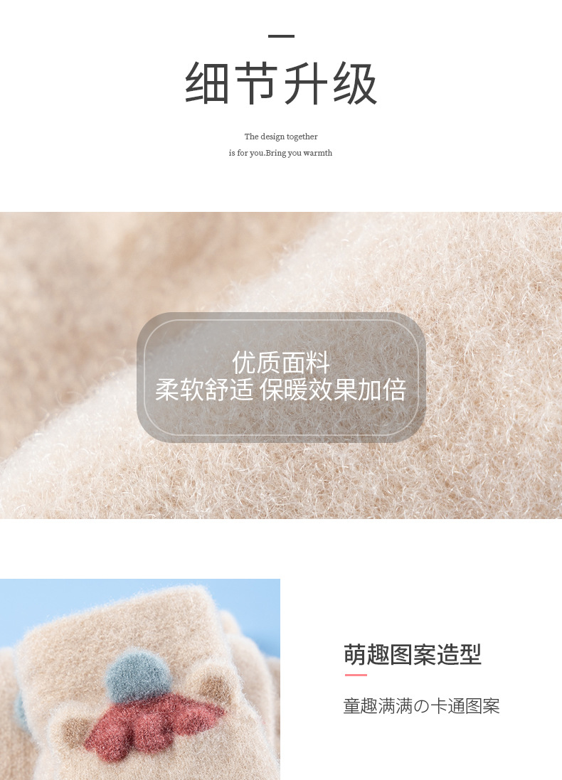 儿童手套C-3157_15