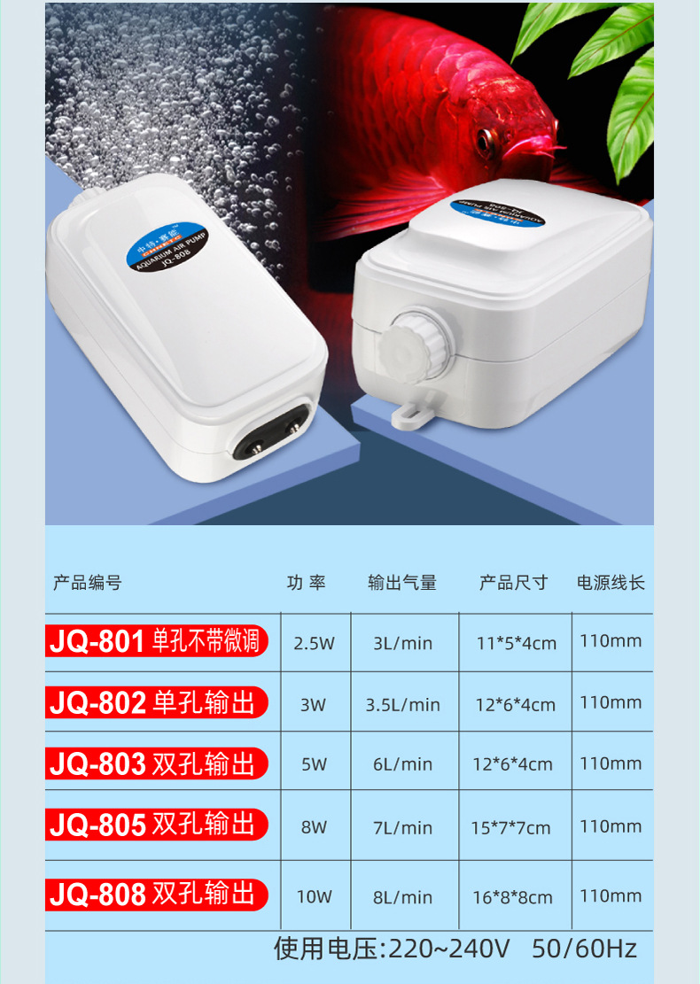 白色交流气泵详情6
