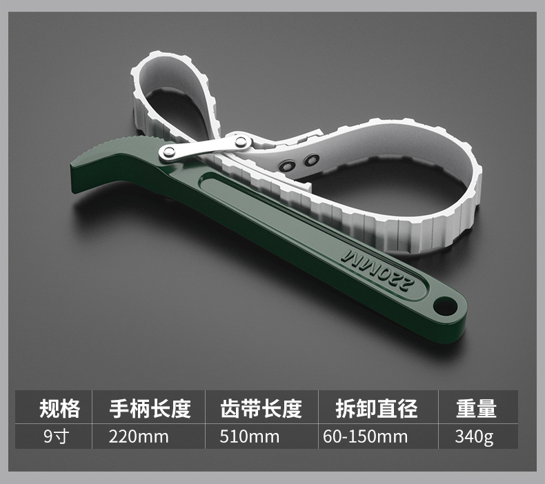 皮带扳手详情_15.jpg
