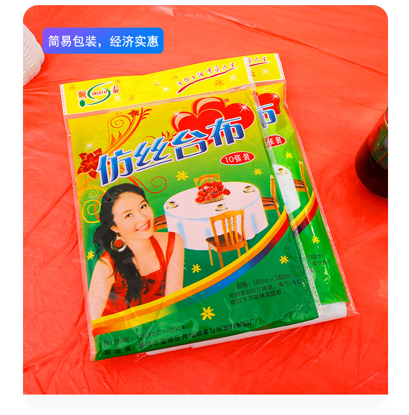 台布11_13.jpg