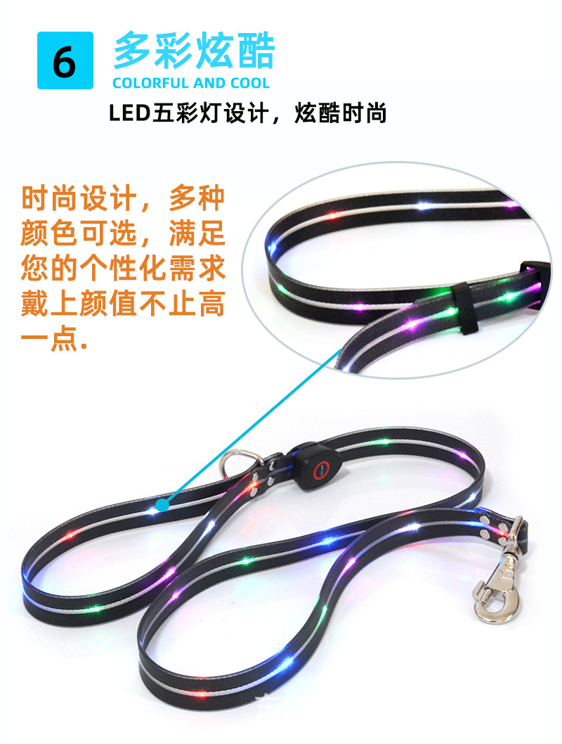 夜间发光狗绳