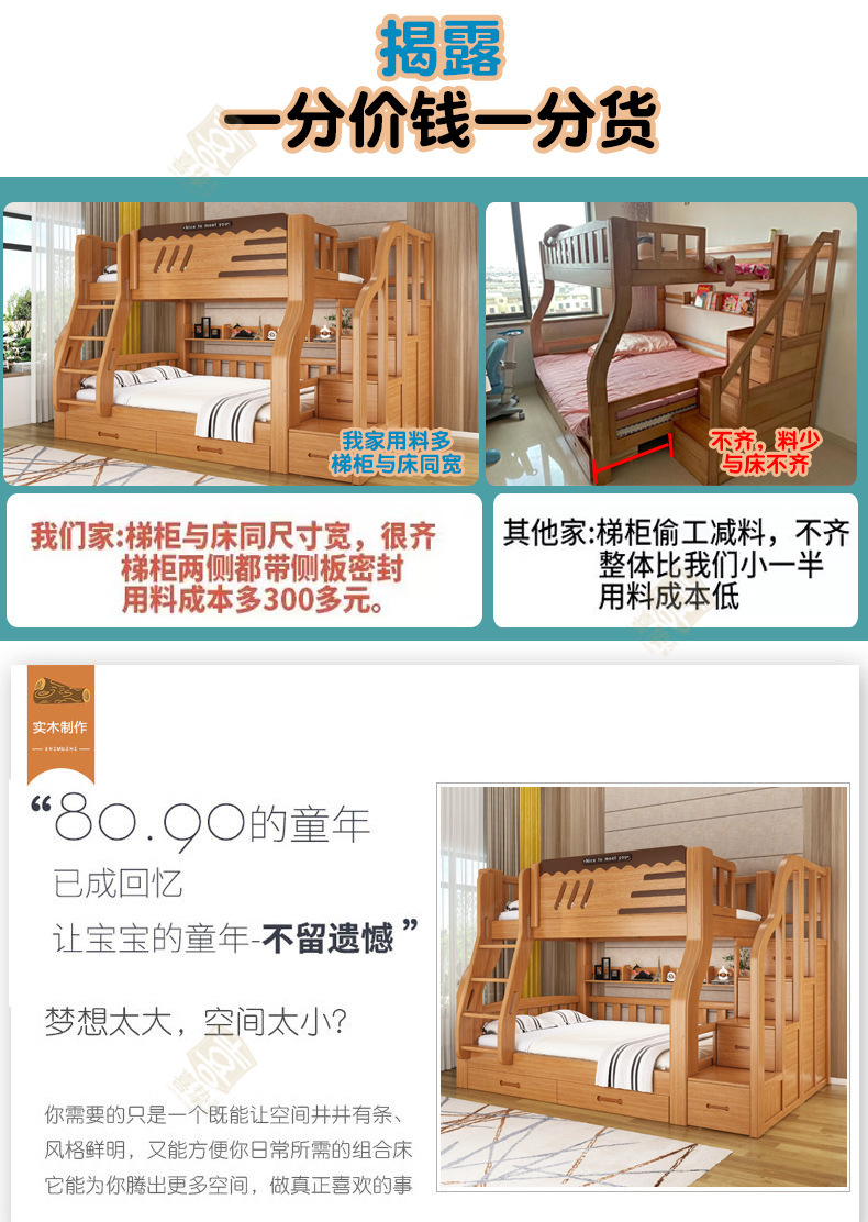 清漆详情_16.jpg