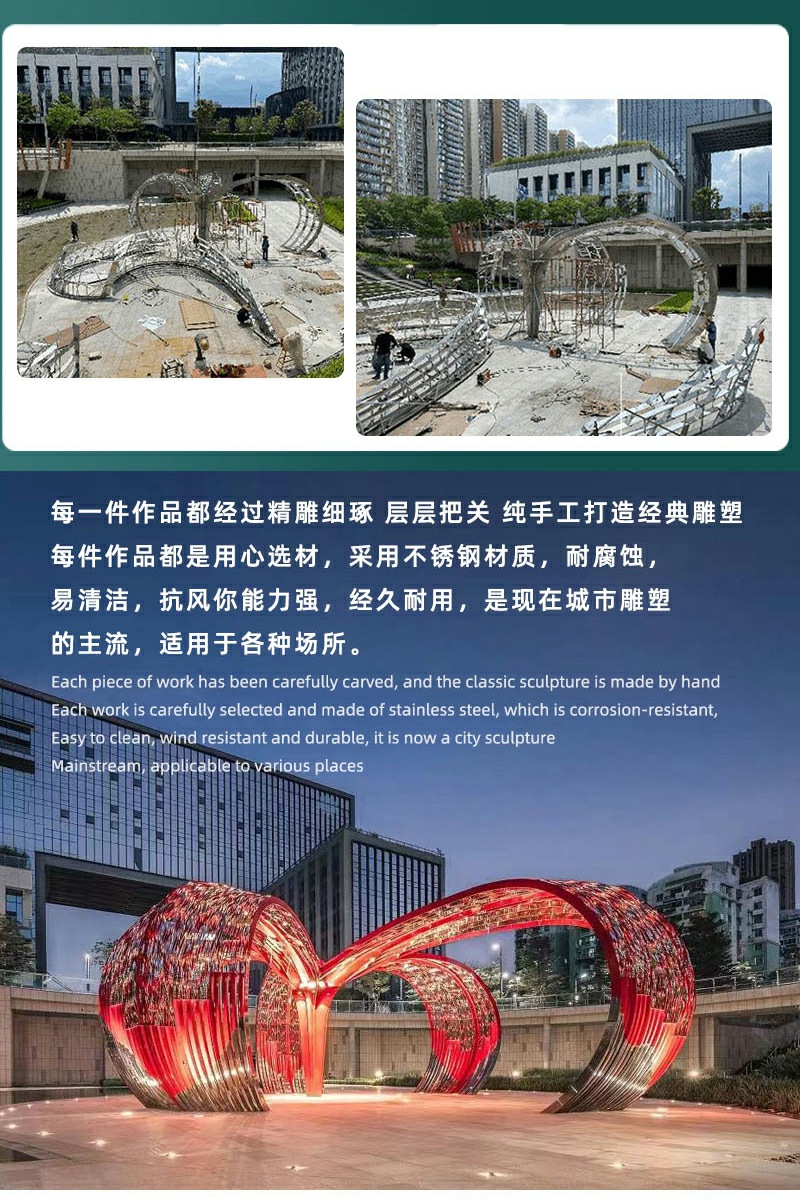 17不锈钢雕塑厂家