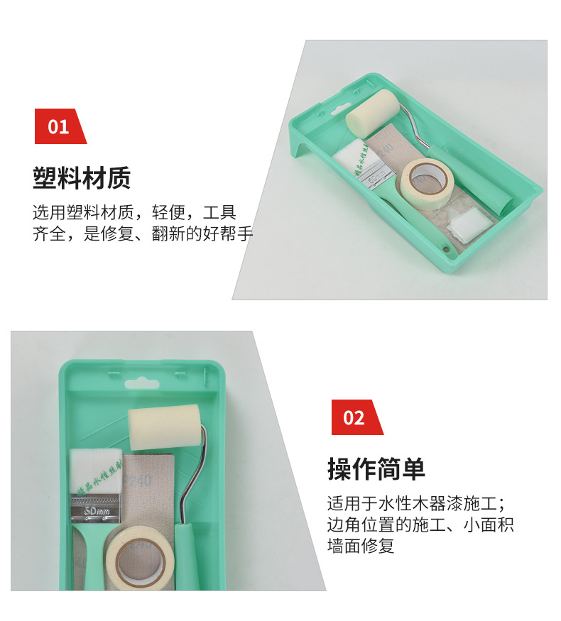 详情页-_14.jpg