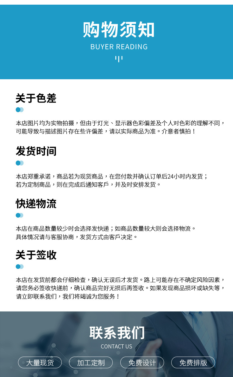 O1CN01wemMqN2FEtXAcBnvI_!!2899