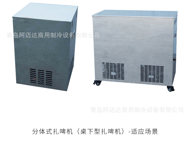 啤酒机-1 (10).jpg