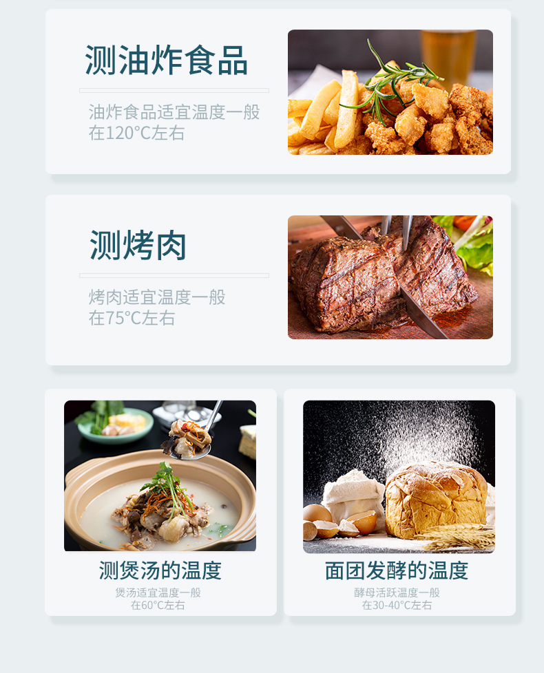 温度计_03.jpg