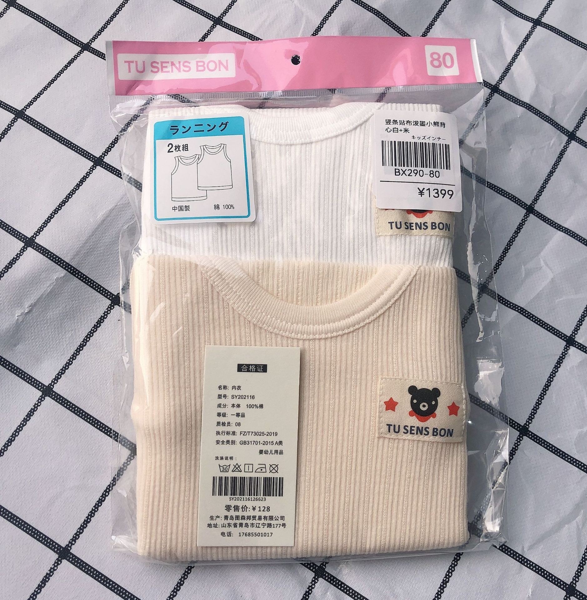 O1CN01Qi6vxx2JuoEemWOx0_!!9643