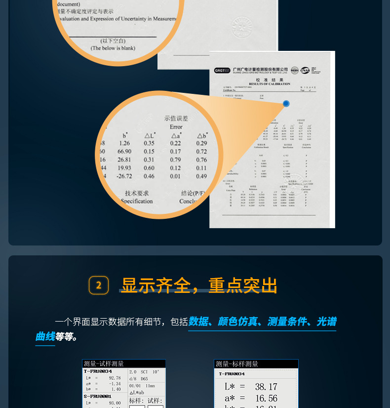 详情页11.jpg