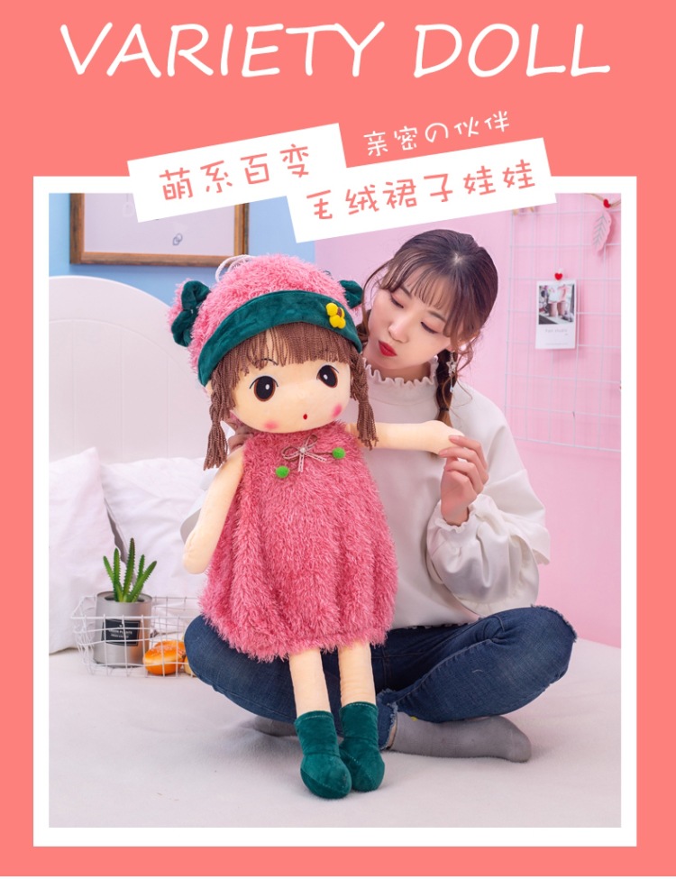 百变娃娃 (1).jpg