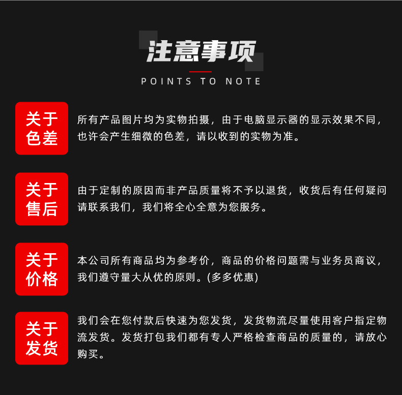 之美-详情页（雕刻车贴）_20