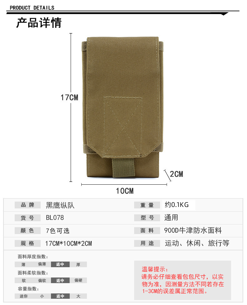 详情.jpg