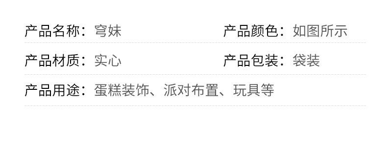 实心-穹妹_04.jpg