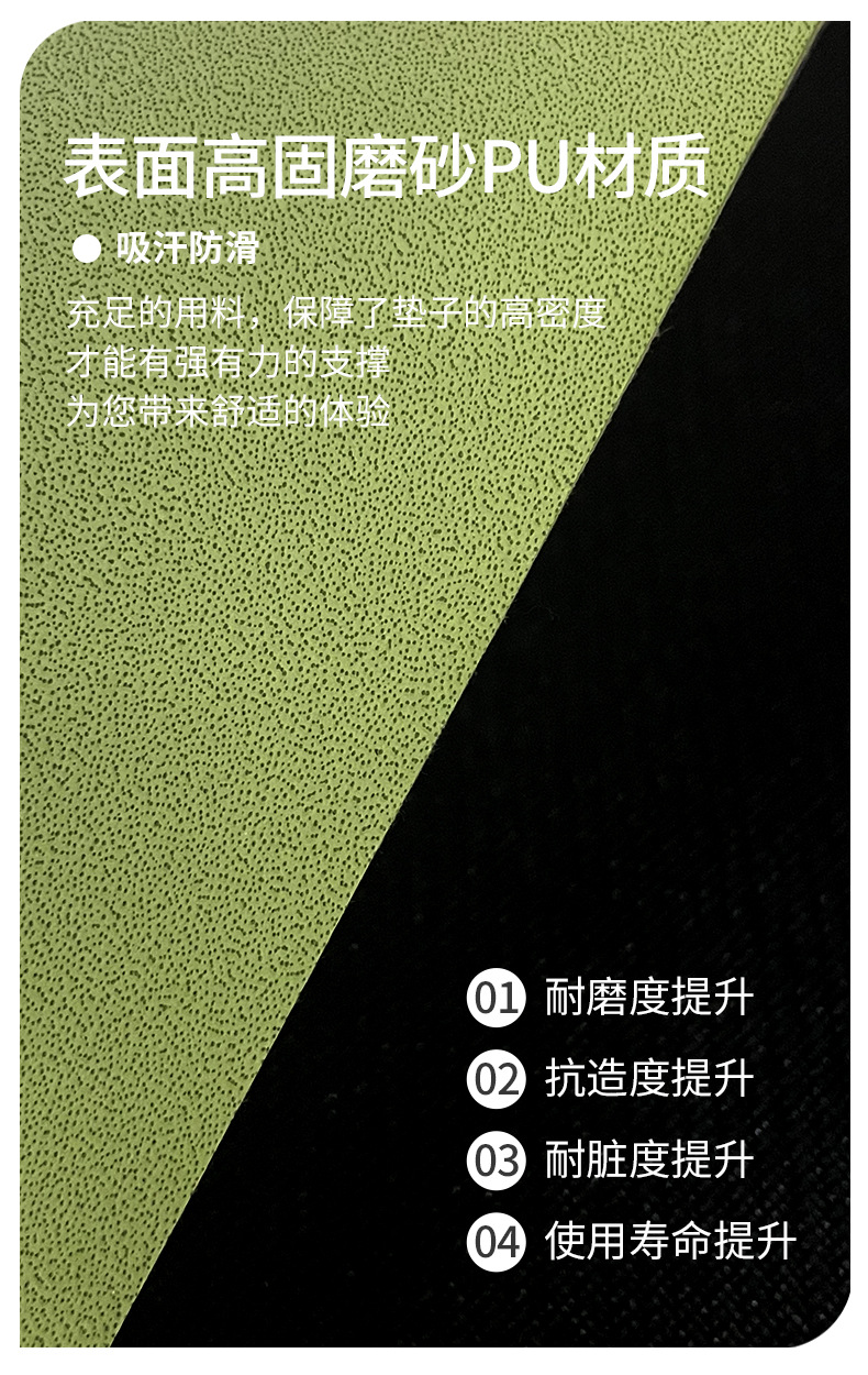 1新瑜伽垫详情_06