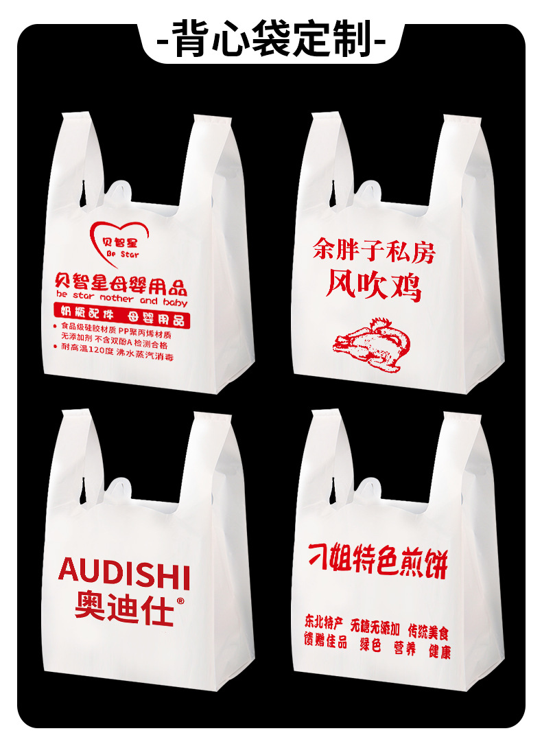 运成自封袋详情_10