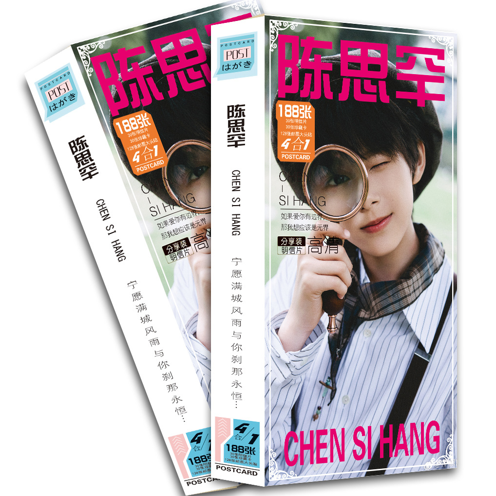 陈思罕1.jpg
