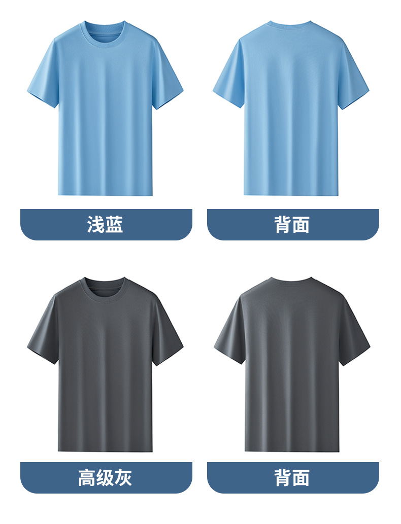 STD095款-单导防紫外线短袖款1定稿_12.jpg