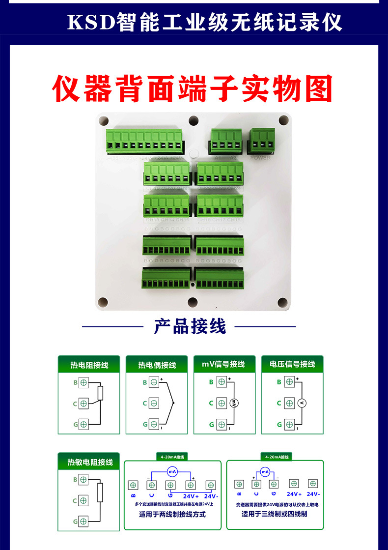 详情20.jpg