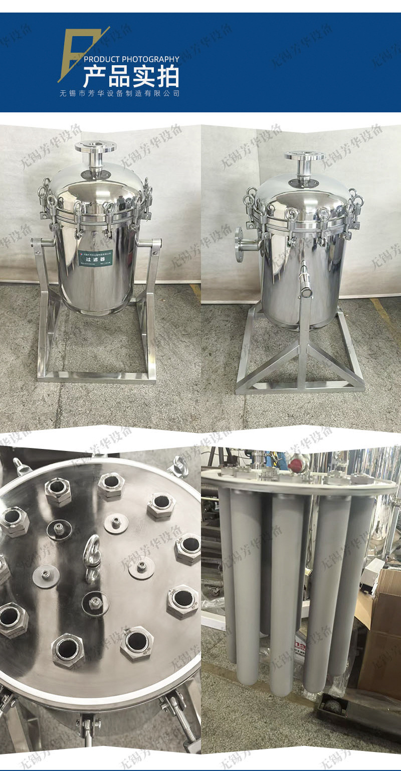 钛棒翻转过滤器详情页_07