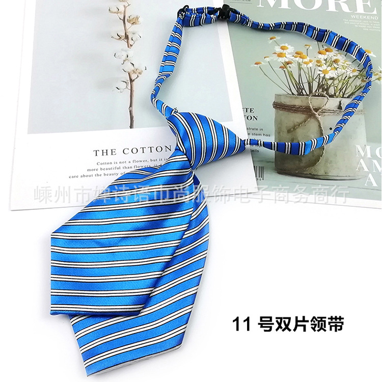 11双片领带.jpg