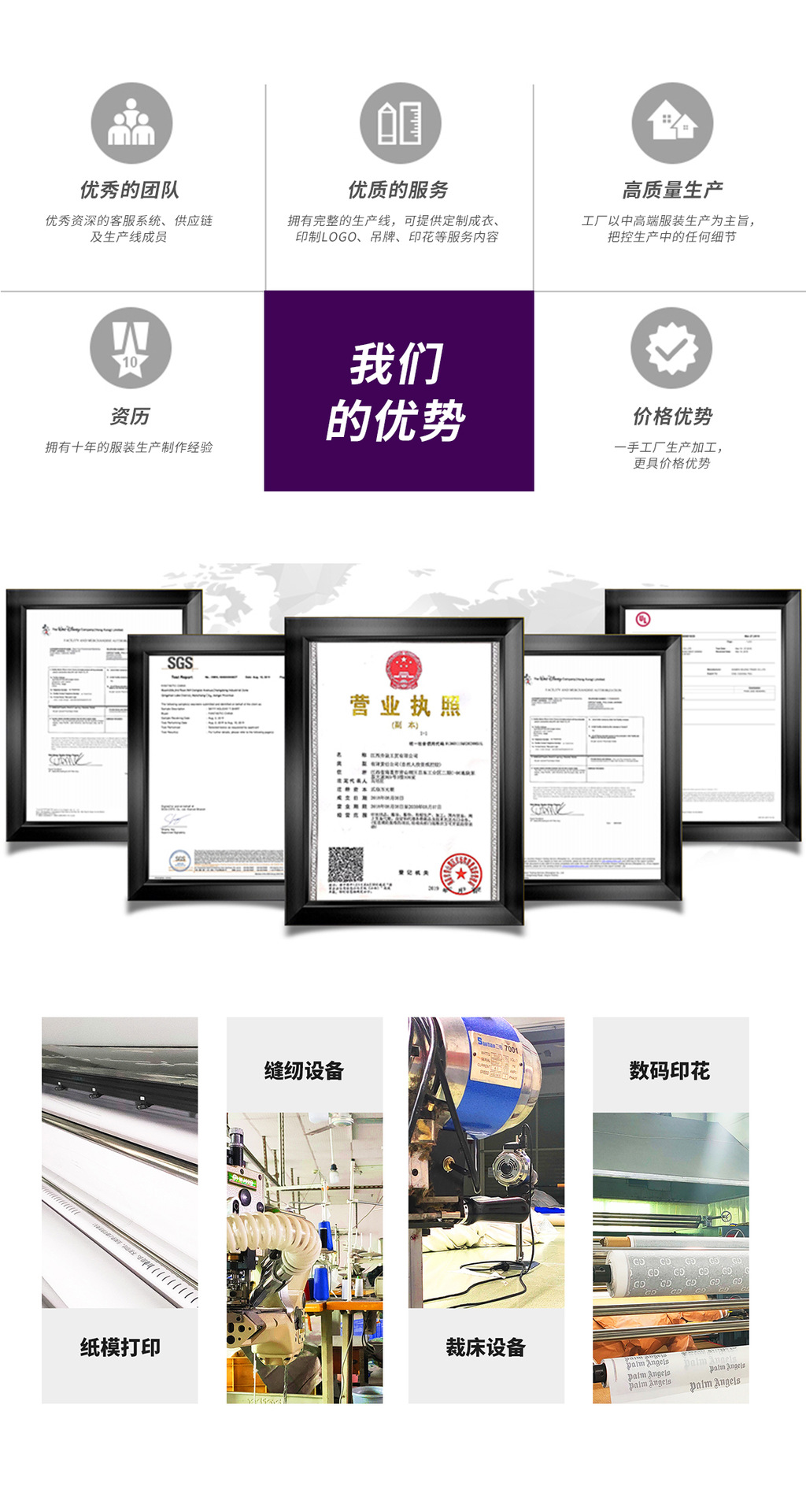 工厂介绍详情（9-11）5.jpg