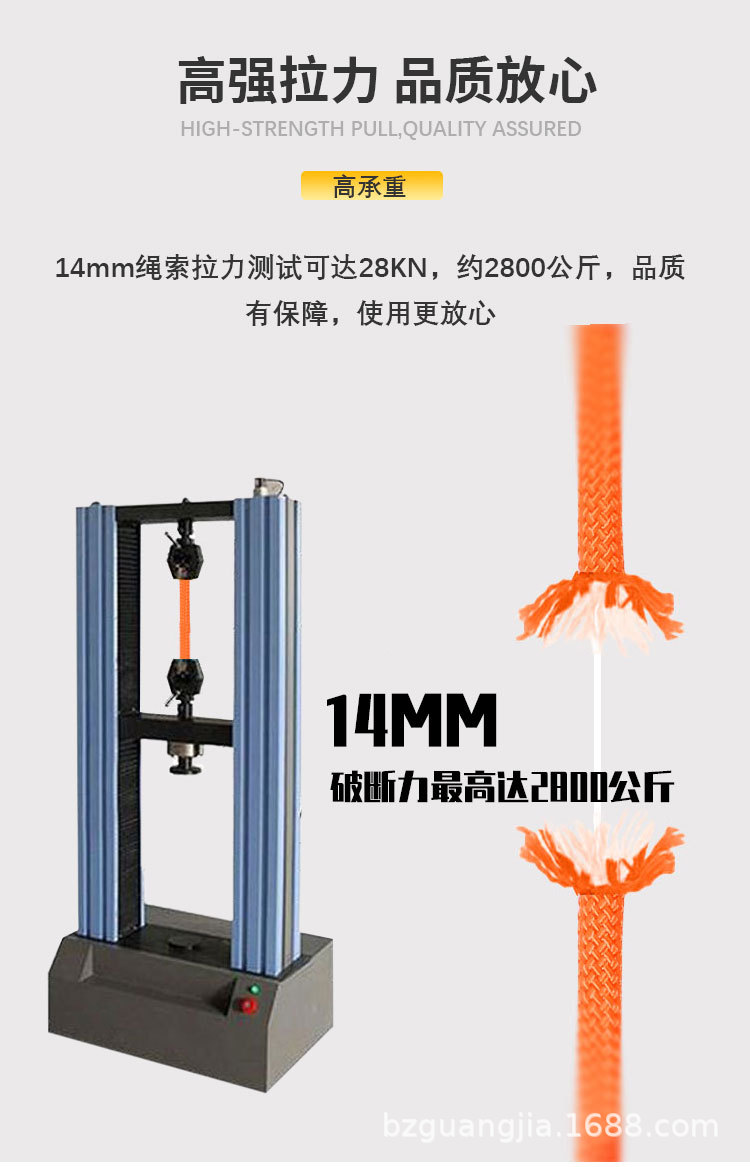 安全绳详情(2)_03.jpg