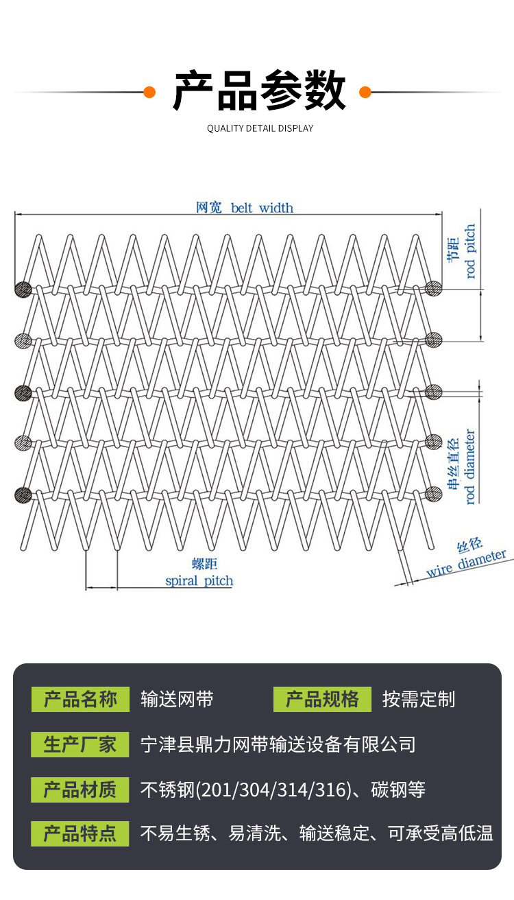 输送网带_09.jpg