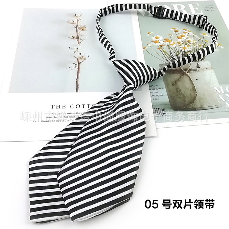 05双片领带.jpg