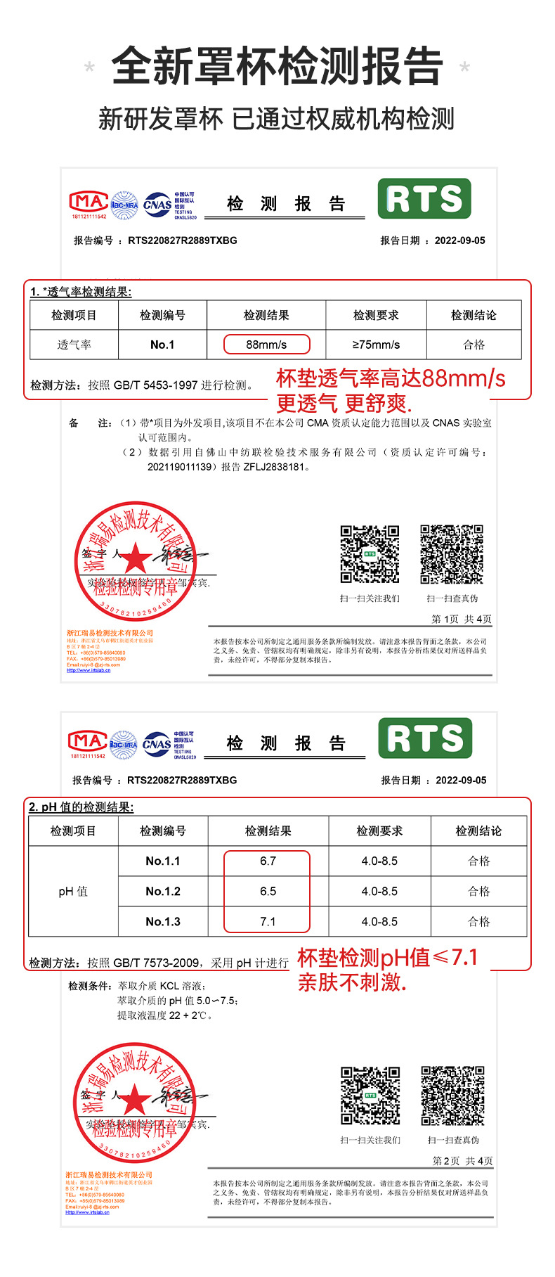 WX148详情_09