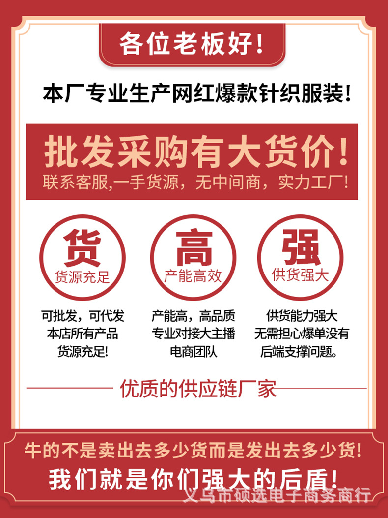 微信图片_20240505175214