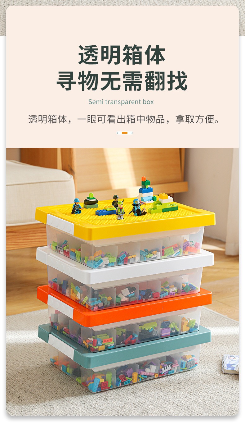 玩具收纳箱_14.jpg