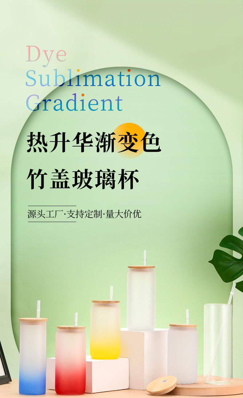 热升华杯定制_05